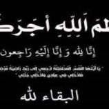 قائد لواء المشاة الرابع يُعزي اللواء الركن محسن عسكر في وفاة ابن أخيه