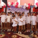 برعاية المجلس الانتقالي.. مجمع الممدارة التربوي للبنات يحتفي بالذكرى الـ 55 لعيد الاستقلال الوطني المجيد