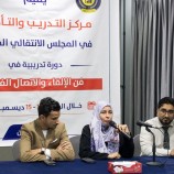 مركز التدريب والتأهيل ينظم دورة تدريبية في “فن الإلقاء والاتصال الفعال”