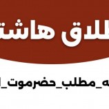 اطلقوا هاشتاج #النخبة_مطلب_حضرموت_الوادي .. سياسيون يحذرون من مخطط إخواني لتفكيك نخبة حضرموت الجنوبية وتدميرها