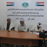 القيادة المحلية لانتقالي بيحان تعقد اجتماعها الموسع للفصل الأول من العام 2023..