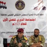 القيادة المحلية لانتقالي الضالع تعقد اجتماعها الفصلي الأول للعام 2023