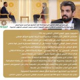 عمرو البيض: المجتمع الدولي يرى في ‎#القوات_الجنوبية حليف هام لمكافحة الإرهاب