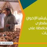 سياسيون يطلقون هاشتاج #سقطرى_عام_من_التنميه