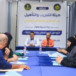 هيئة التدريب والتأهيل تقيم دورة تدريبية حول التواصل المجتمعي وإدارة الأزمات..