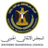 بيان صادر عن الجمعية الوطنية بشأن التفجير الإرهابي الذي استهدف موكب اللواء فضل باعش بزنجبار…