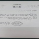 شاهد فضائح رئيس قناة عدن في الرياض.. تأمر واضح على الدرجات الوظيفية لمتعاقدي القناة بعدن