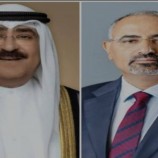 الرئيس الزُبيدي يعزَّي أمير الكويت في وفاة الشيخة سهيرة الصباح