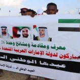 سقطرى تحتفي بالعيد الوطني الإماراتي الـ 53