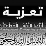 انتقالي مديرية سيئون يعزي الاعلامي صائن الهندي في وفاة طفلته