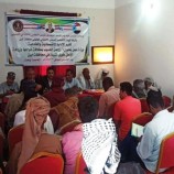 انتقالي أبين ينظم ورشة عمل بعنوان “زراعة الحبوب والقطن طويل التيلة”