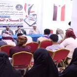 انتقالي المهرة ينظم ورشة عمل حول الإعلام التفاعلي