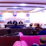 انتقالي شبوة يعقد اجتماعاً استثنائياً للهيئة التنفيذية بالمحافظة ورؤساء الهيئات بالمديريات