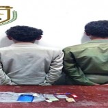 إلقاء القبض على ثلاثة أشخاص بحوزتهم كمية من مادة الشبو في مدخل مدينة عتق