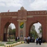 وفاة ثلاثة أكاديميين من العاملين بجامعة صنعاء
