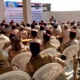 انطلاق مسابقة الرئيس الزُبيدي لحفظة القرآن