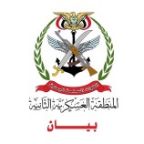 رداً على الشائعات.. المنطقة العسكرية الثانية تنفي مزاعم الاعتقال غير القانوني وتؤكد التزامها بالقانون