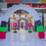 الهلال الأحمر الإماراتي يوزع كسوة العيد على آلاف الأطفال بالمكلا