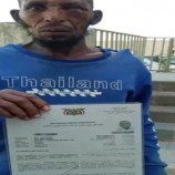 مليشيا الحوثي تعتدي بالضرب المبرح على مقيم إثيوبي في محافظة ذمار اليمنية