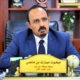 اللجنة الأمنية بحضرموت تتخذ قرارات لوأد التجاوزات التي تنال من النخبة الحضرمية والأمن العام