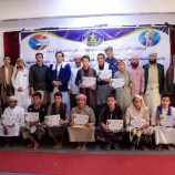 برعاية الرئيس الزُبيدي.. انتقالي شبوة يختتم مسابقة القرآن الكريم