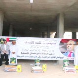بتوجيهات من الرئيس الزُبيدي.. انتقالي المهرة يدشن توزيع السلال الغذائية على أسر الشهداء والمحتاجين بالمحافظة