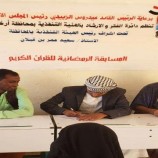 انتقالي سقطرى ينظم مسابقة رمضانية لحفظ القرآن الكريم بالمحافظة