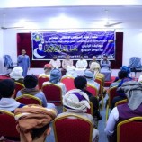 انتقالي شبوة يدشن مسابقة الرئيس الزُبيدي لحفظ القرآن الكريم