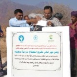 وضع حجر الأساس لمشروع مزرعة مذهوبه النموذجية في سقطرى