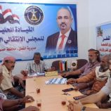 اللجنة الاشرافية ولجنة الحشد بإنتقالي القطن تقف على الترتيبات النهائية لفعالية” حضرموت أولا”