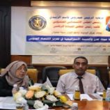 مركز البحوث ودعم القرار ينظم ندوة حول استعادة مكانة ميناء عدن وتعزيز دوره في الاقتصاد الجنوبي