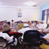 اجتماع موسع يناقش تطوير العمل القضائي بحضرموت
