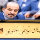 علي الغريب يعلق على الأوضاع في حضرموت