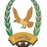 ضبط كميات من مادة “الشبو” المخدرة في #شبوة