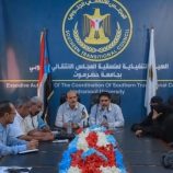 بحضور العميد #المحمدي .. منسقية انتقالي جامعة #حضرموت تعقد لقاءً تشاوريًا للتحضير لاحتفالات الذكرى التاسعة لتحرير #ساحل_9ضرموت