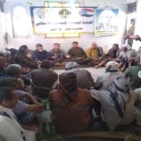 رئيس انتقالي أبين يعقد لقاءً موسعاً بالسلطة المحلية وقيادة المجلس الانتقالي والأجهزة الأمنية بمديرية لودر