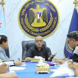 الأمانة العامة تناقش مستوى تنفيذ القرارات والتوصيات الصادرة خلال الفصل الأول من العام الجاري