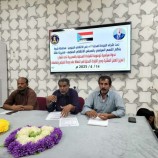 انتقالي عتق ينظم ندوة سياسية توعوية لأعضاء القيادة المحلية في المديرية