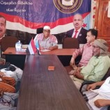 تنفيذية انتقالي ساه تعقد اجتماعًا استثنائيًا وتؤكد المشاركة في فعالية دعم النخبة الحضرمية