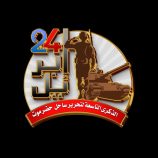 اللجنة الإعلامية لفعالية “حضرموت أولًا” تطلق شعار الفعالية وتوجه رسالة لوسائل الإعلام 