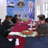 تنفيذية انتقالي الضالع تناقش خطة أنشطتها للفصل الثاني من العام الجاري