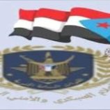 القوات المسلحة الجنوبية توضح حقيقية منع مواطنين من أبناء الشمال دخول العاصمة عدن