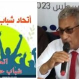 شباب حضرموت يدعو للتفاعل والمشاركة الحاشدة في فعالية حضرموت.. أولًا بالمكلا