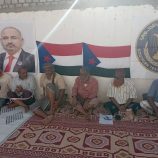 انتقالي الديس الشرقية يعقد اجتماعاً استثنائياً للتحضير لفعالية “حضرموت أولاً ” الجماهيرية