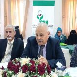 الشبحي والبيشي يفتتحا اللقاء التشاوري لمشروع خدمات الصحة الإنجابية والطوارئ التوليدية في عدن