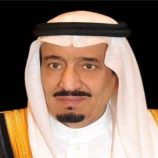 خادم الحرمين: المملكة نموذج عالمي في التحولات