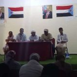 انتقالي سقطرى ينظم محاضرة توعوية لمواجهة مخاطر التغير الديمغرافي بالمحافظة