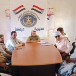 تنفيذية انتقالي ميفعة تعقد اجتماعها الدوري لشهر أبريل