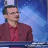 أستاذ اقتصاد سياسي بجامعة عدن يكشف عن فساد حكومي بمبالغ ضخمة تنفقها الحكومة تتعلق بالكهرباء وقطاعات اخرى