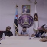 انتقالي المهرة يناقش مستوى الخدمات ويثمن دور القوات الجنوبية